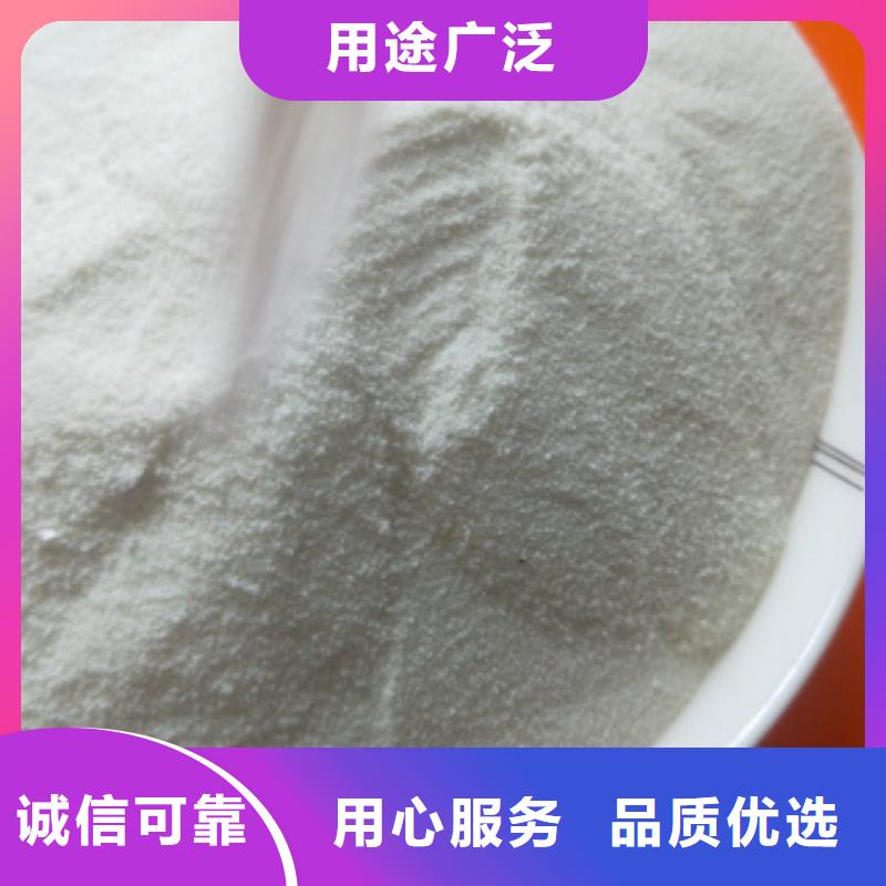 净水剂-一心为客户当地服务商