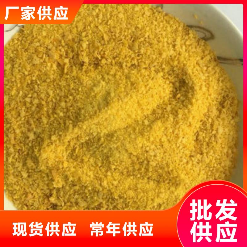 水处理药剂大量供应专业品质