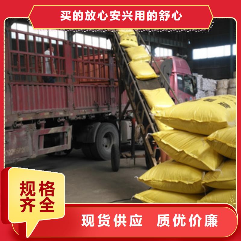 供应污水处理药剂_品牌厂家产地货源