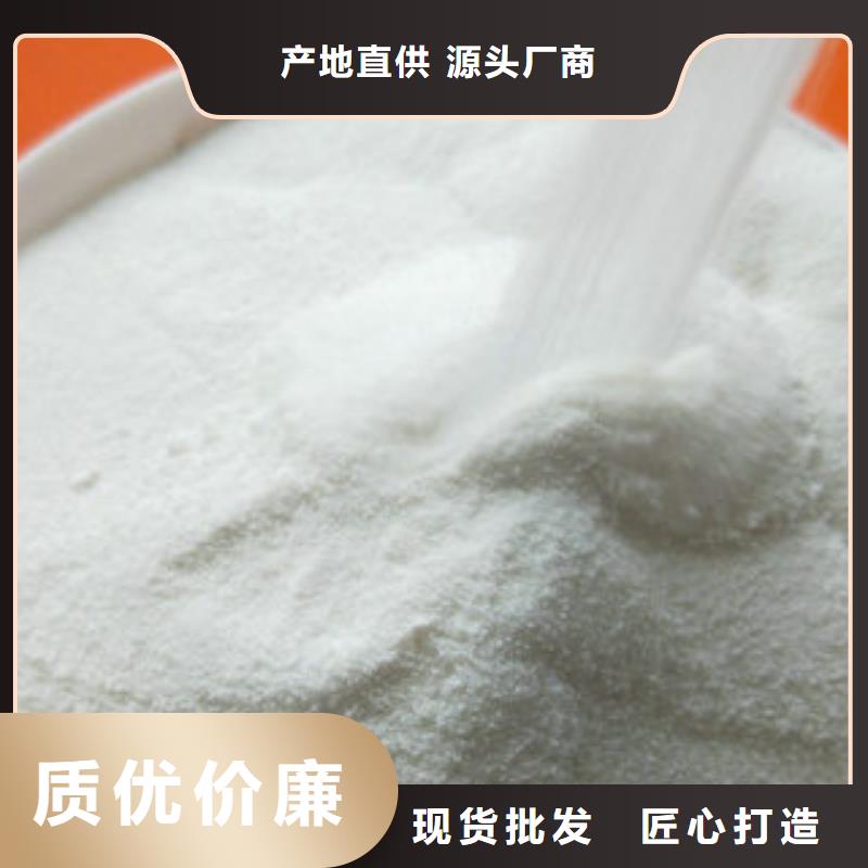 服务周到的污水处理剂厂家本地生产商