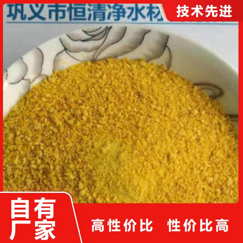 新产品：水处理药剂采购细节决定品质