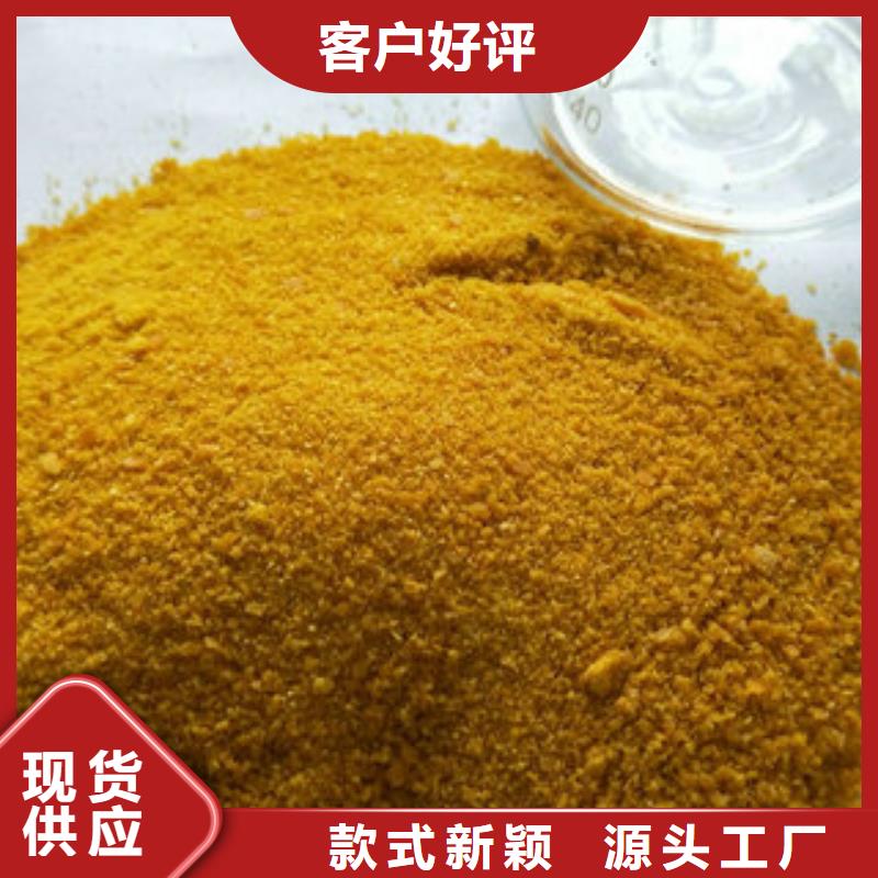 供应污水处理药剂品牌厂家实力公司
