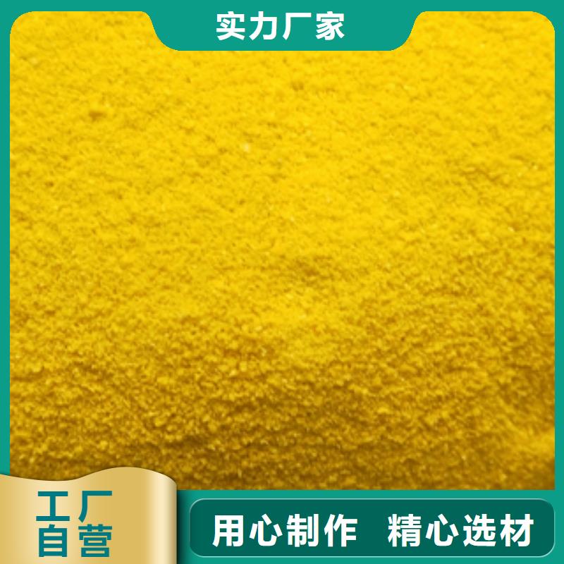 质量优的净水剂供应商厂家经验丰富