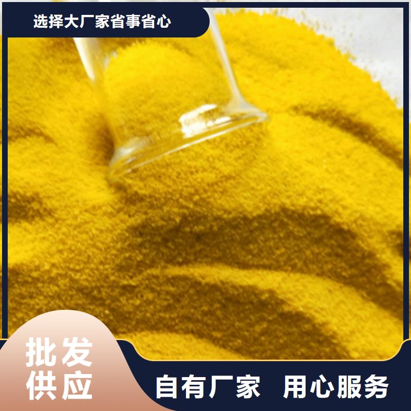 净水剂厂家-信誉可靠厂家工艺先进