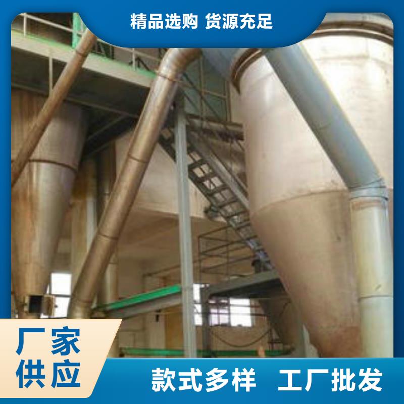 污水处理剂供应商本地货源