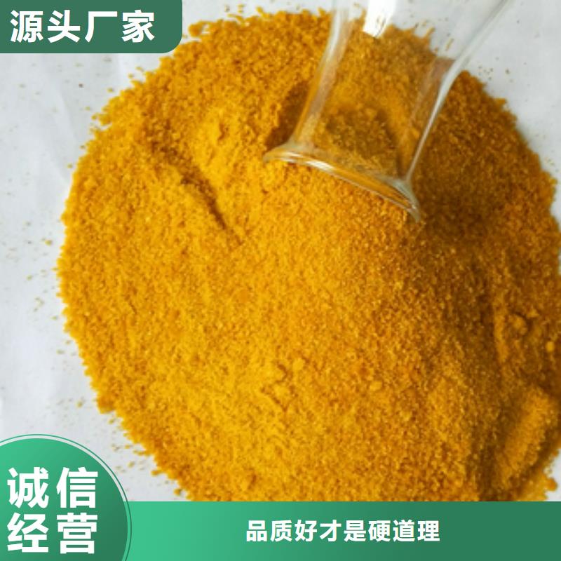 净水剂厂家一站式采购商家