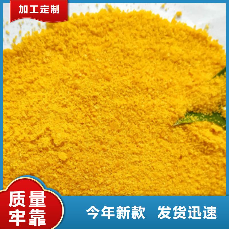 净水剂价格快速物流发货