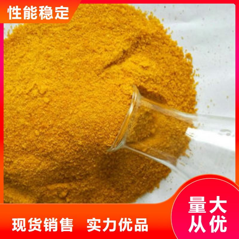 买污水处理剂请到污水处理剂厂家好产品有口碑