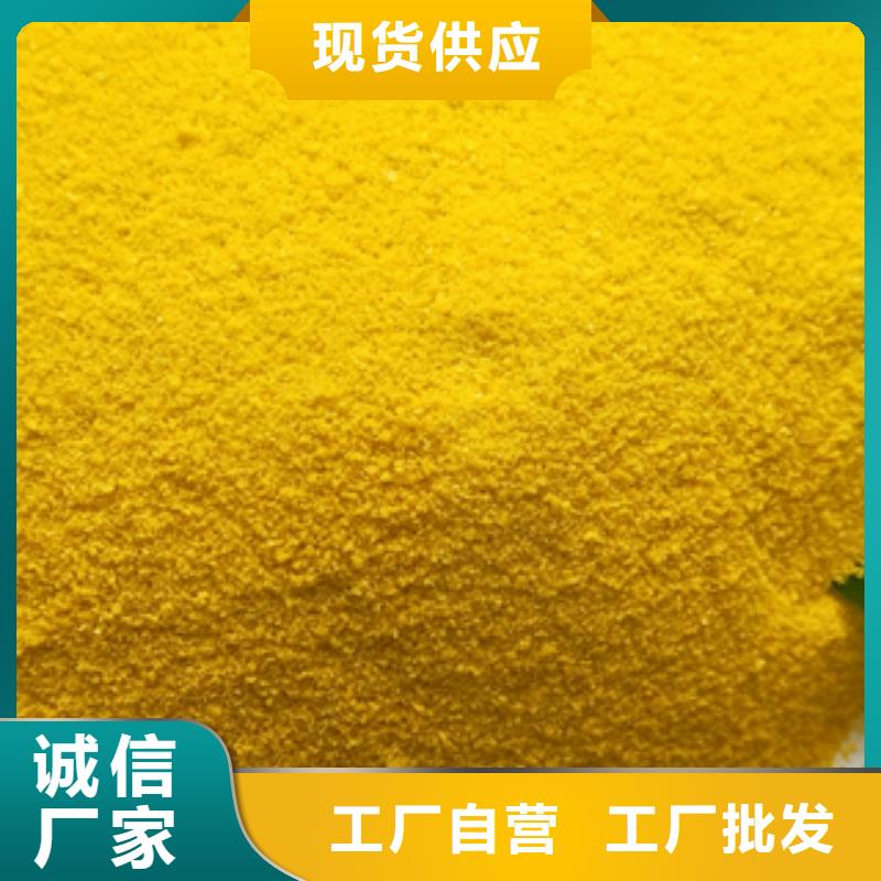 污水处理药剂质量保证本地经销商