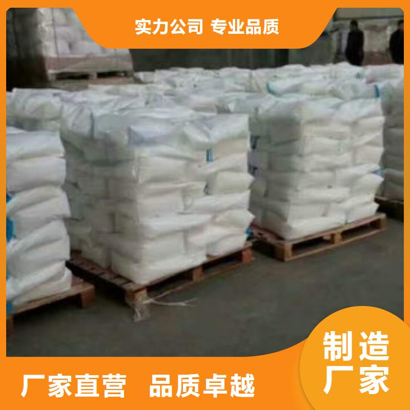 净水剂价格市场批发价严选用料