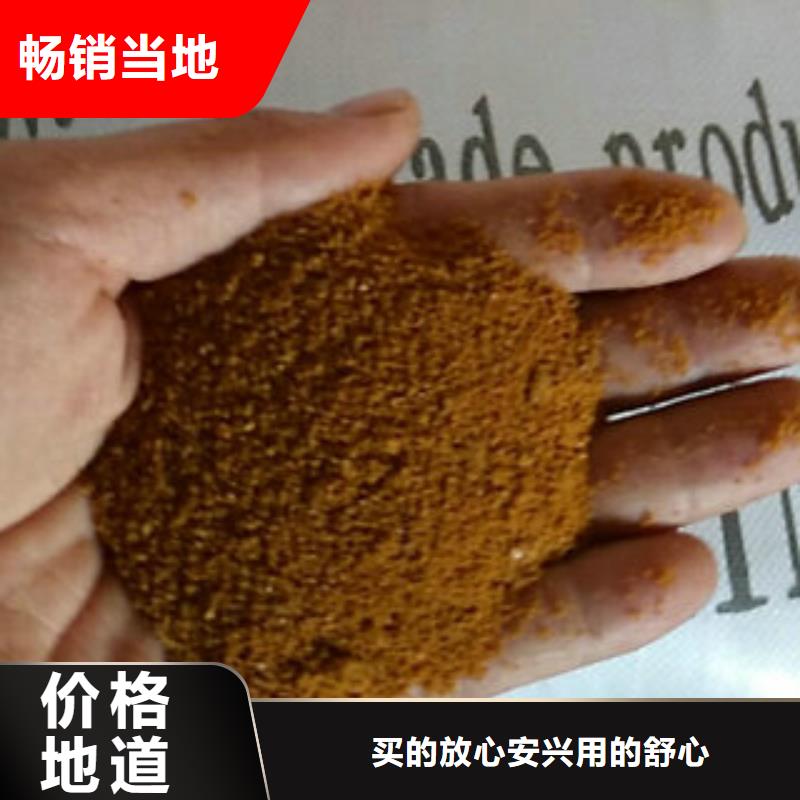 批发污水处理剂_精选厂家严选好货
