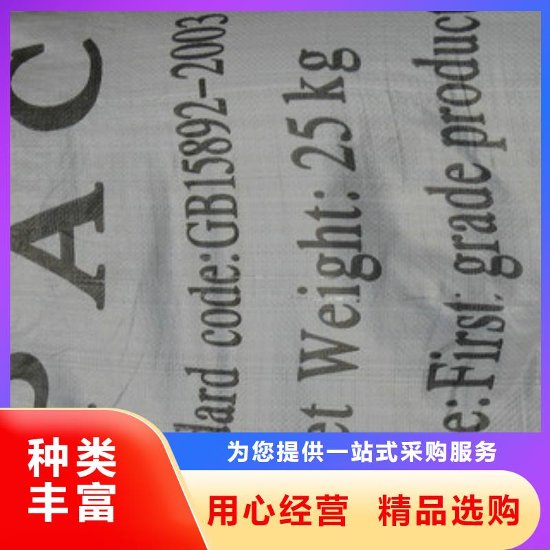 支持定制的净水剂厂家供货商本地制造商