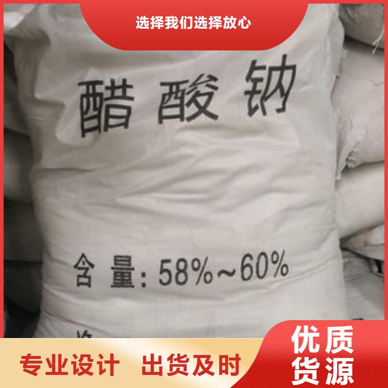 质优价廉的污水处理剂基地当地厂家值得信赖