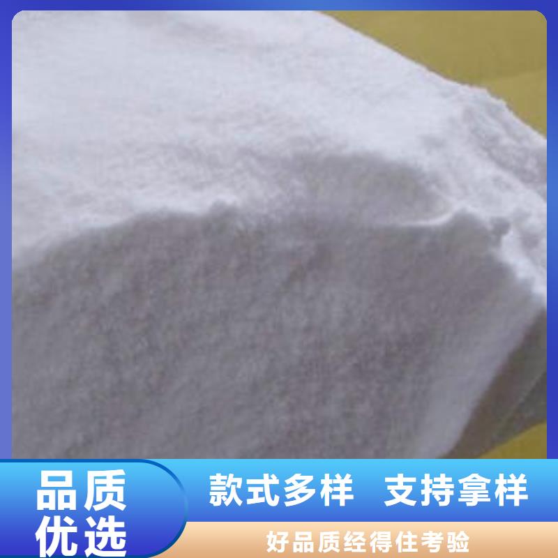 污水处理剂_量身定制可定制有保障