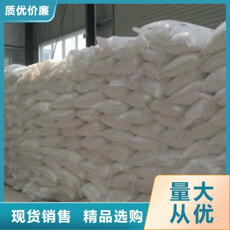供应净水剂同城服务商