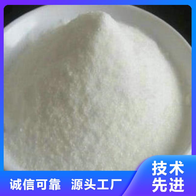 污水处理剂细节展示