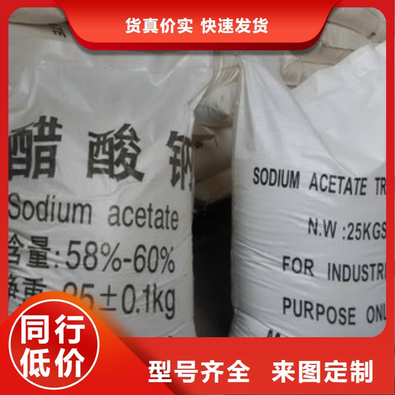 定制污水处理剂厂家批发货源
