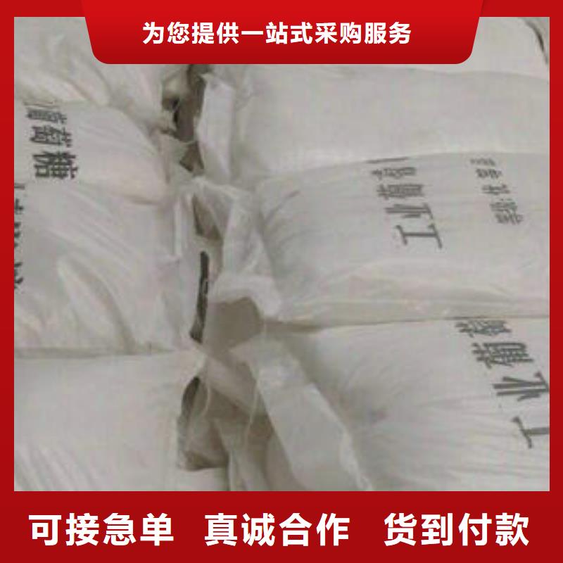 净水剂价格销售的是诚信