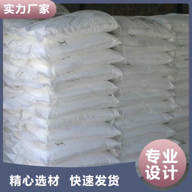 净水剂厂家服务至上