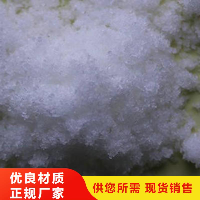 污水处理药剂应用广泛专业的生产厂家