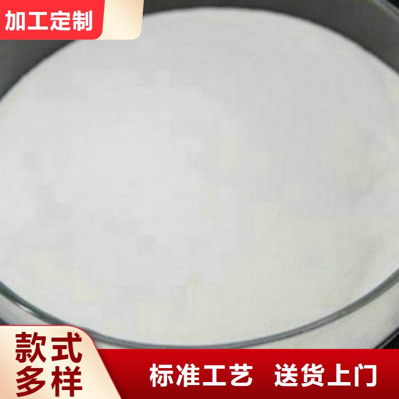 定制污水处理药剂_精选厂家价格实惠