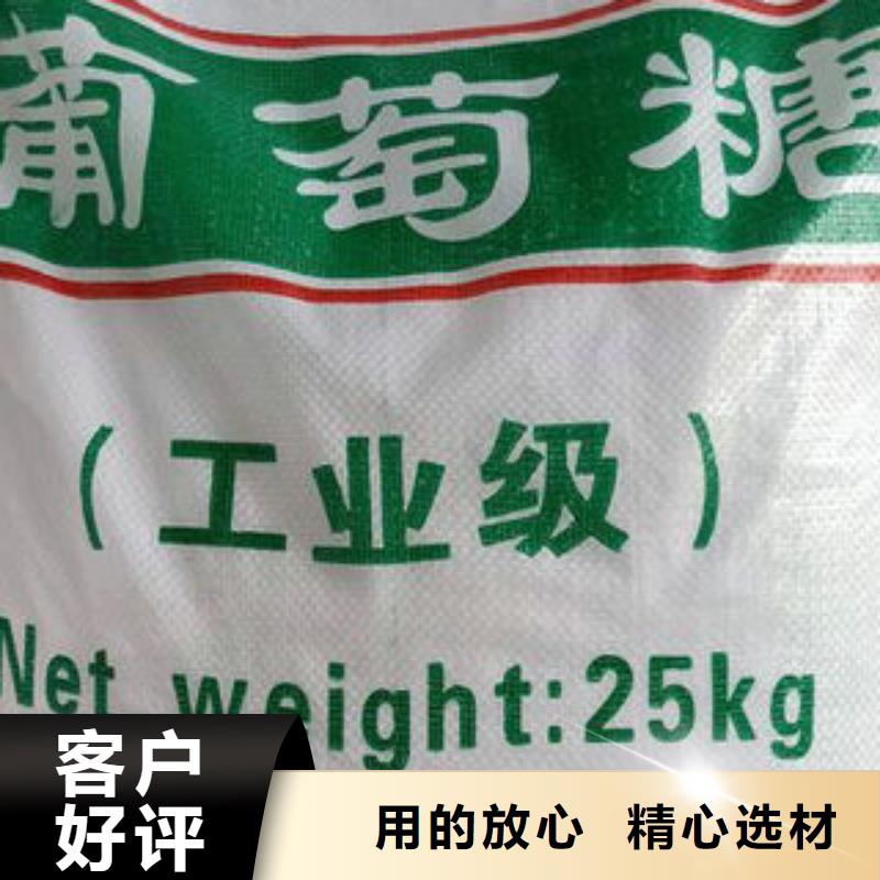 水处理药剂-值得信赖同城生产商