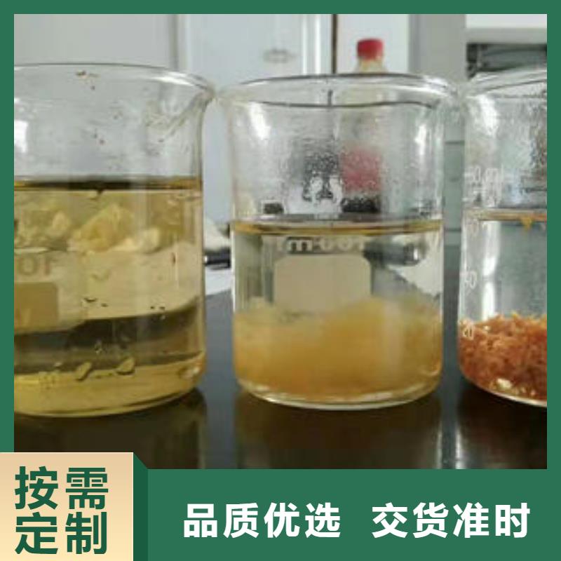 污水处理药剂厂家实力可靠匠心品质