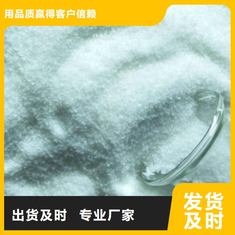 品牌的净水剂厂家生产厂家同城供应商