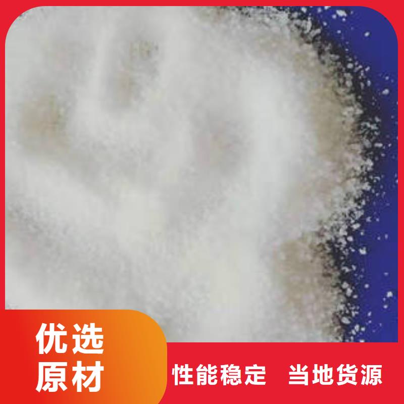 质量优的净水剂厂家实体厂家本地公司