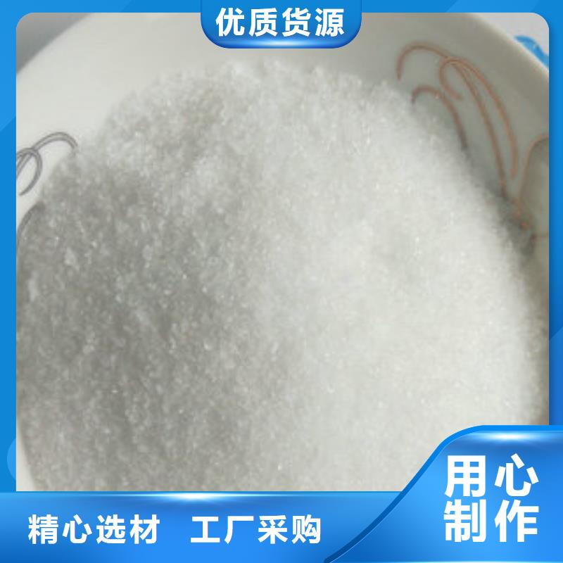 净水剂生产流程专业厂家
