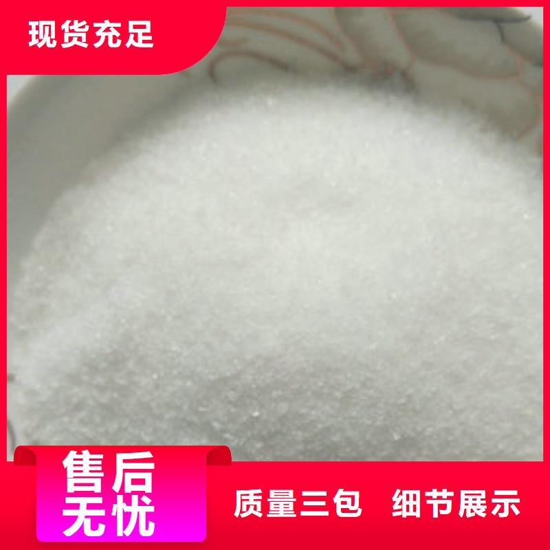 有现货的净水剂专家实体厂家闪电发货