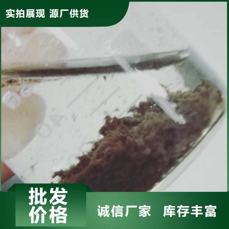 卖净水剂的当地厂家同城生产商