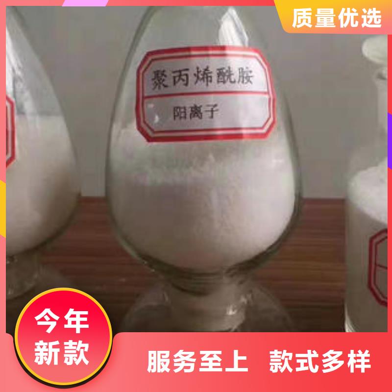 污水处理药剂制造厂今日价格