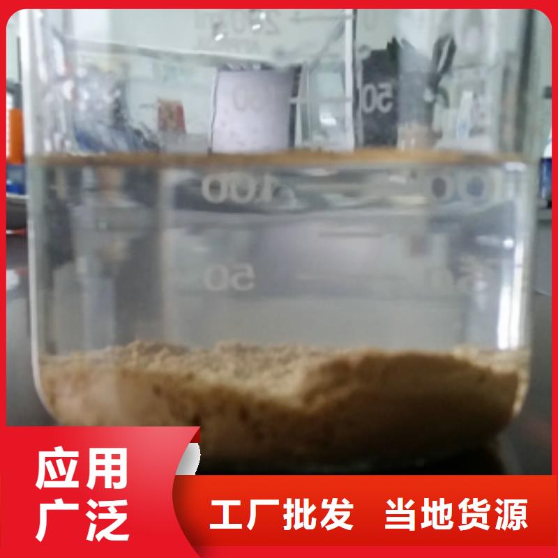 净水剂价格实力批发厂家海量货源
