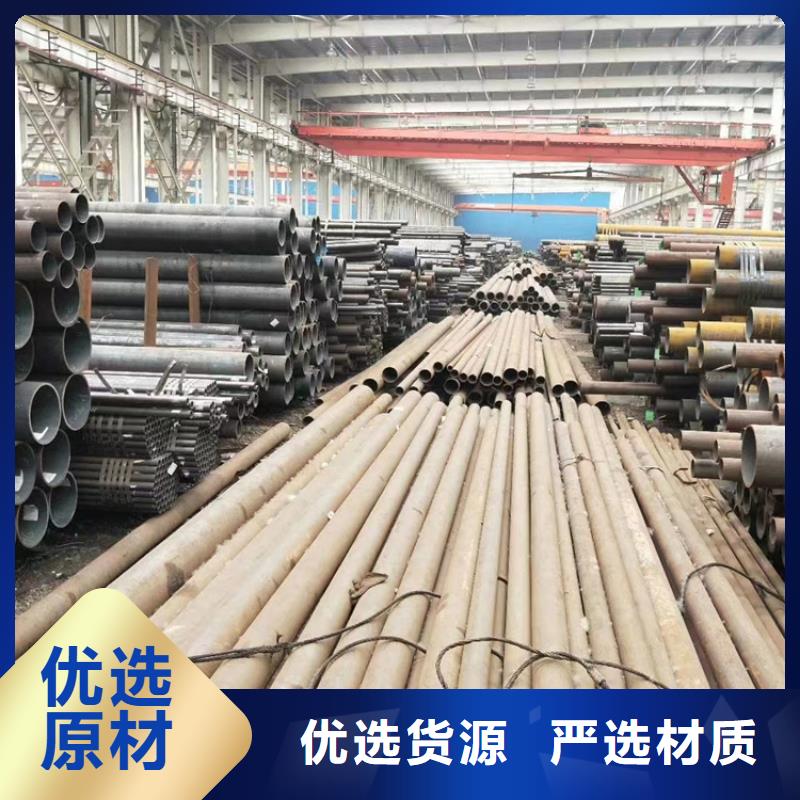 20crmnti无缝钢管大厂质量可靠本地生产商