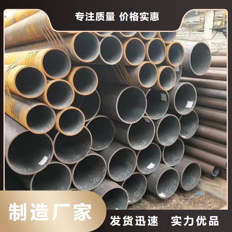 Q355D低温钢管大量现货专业生产团队