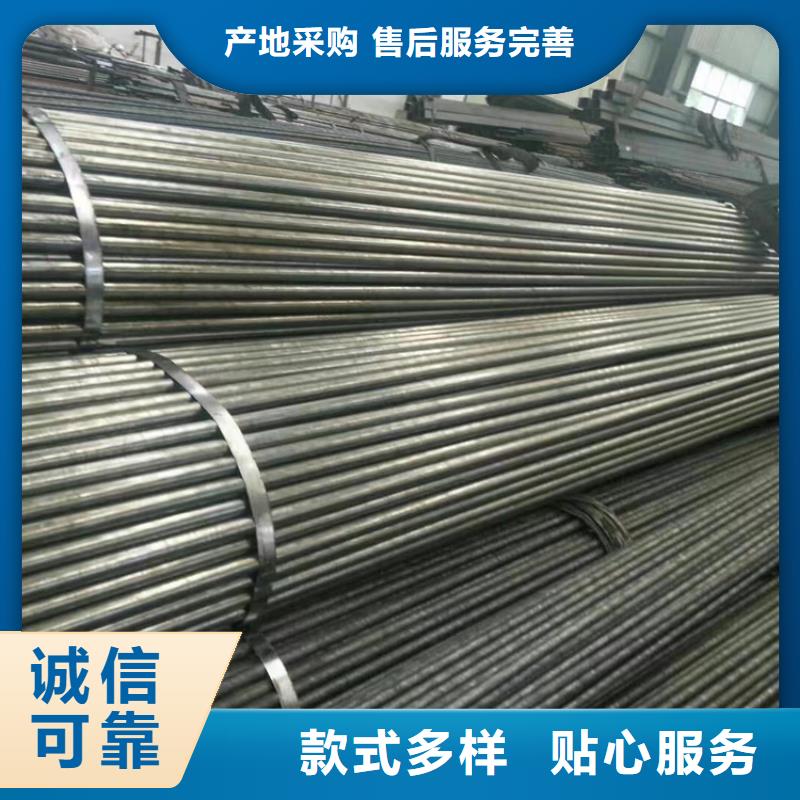 20MnG无缝钢管选材用心订制批发