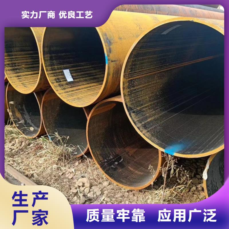 35crmo无缝钢管全国配送同城货源