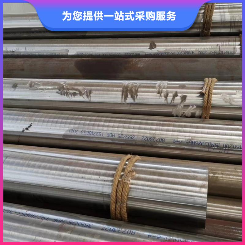 定做42crmo合金钢管的生产厂家本地公司