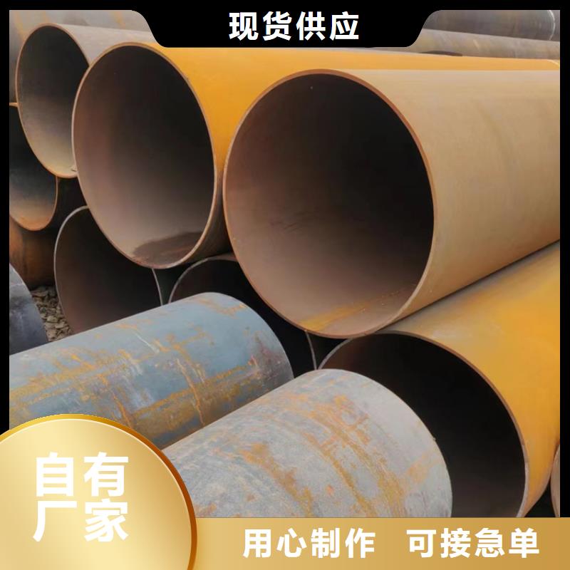Q355D空心钢管定制价格合理
