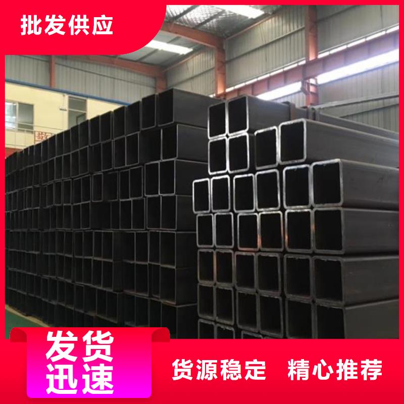 现货供应Q355ND方管_精选厂家闪电发货