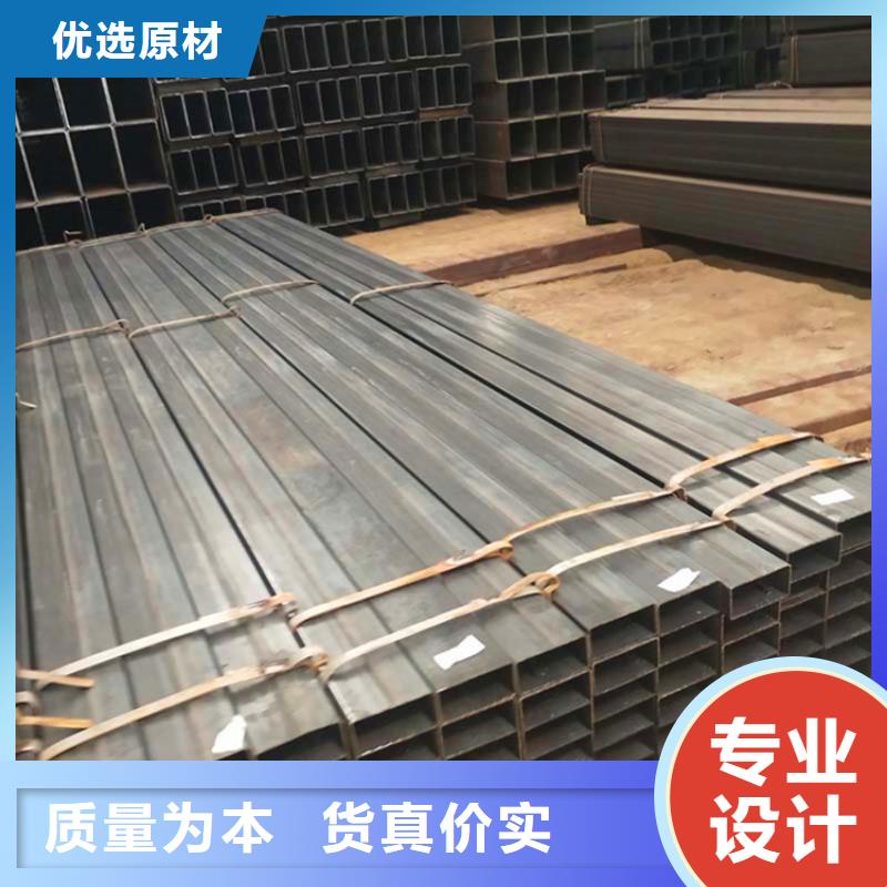 #汽车大梁钢方管#-厂家直销用品质说话