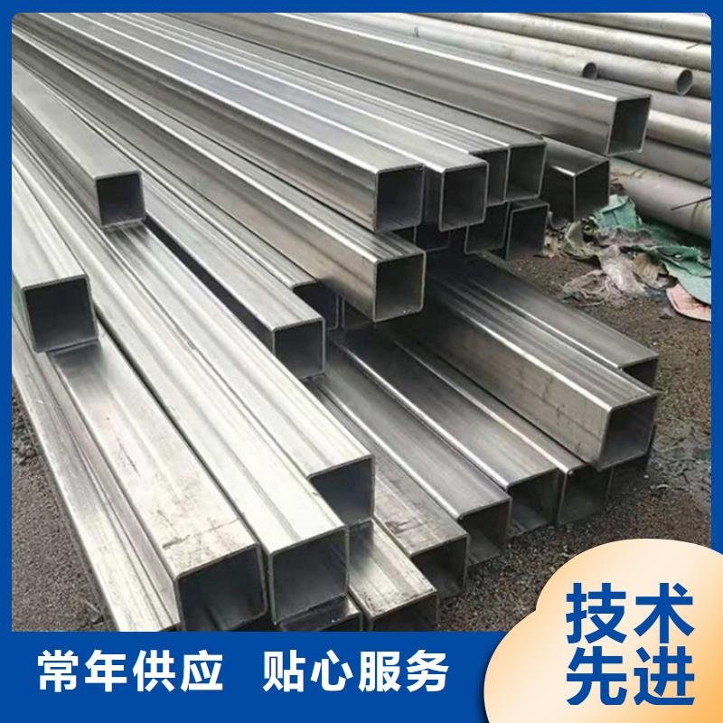 q355c方管、q355c方管厂家-认准万方金属材料有限公司支持非标定制