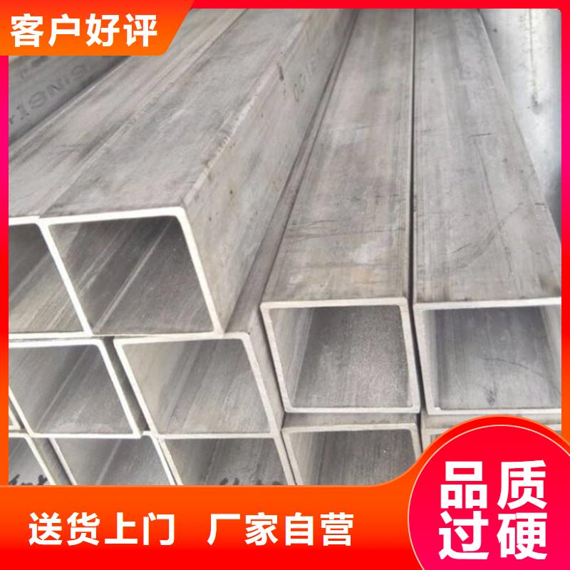 Q390D方管下单即生产同城生产商