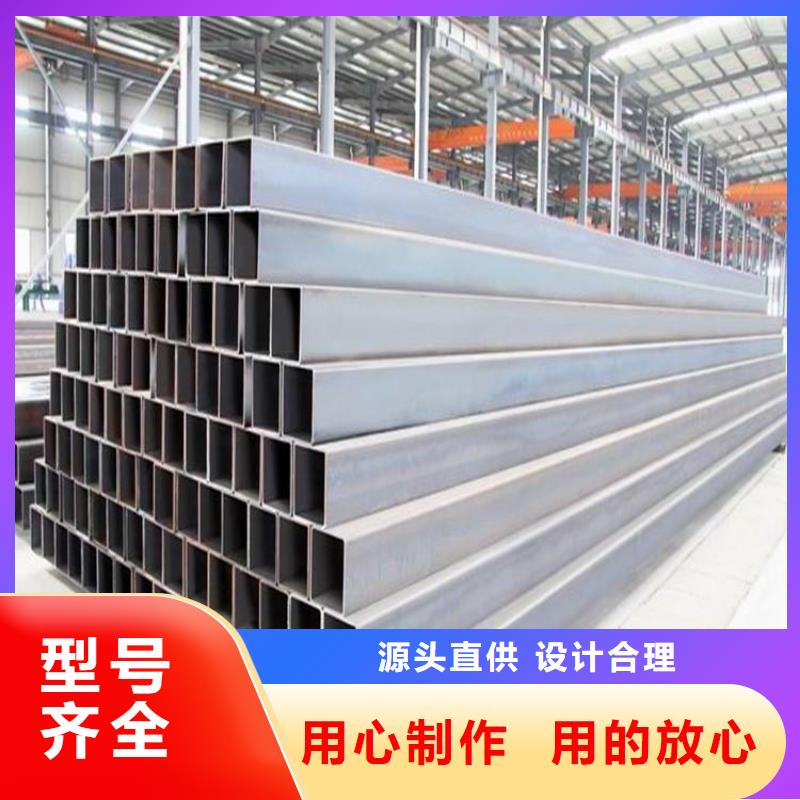 S355JR方通厂家-万方金属材料有限公司规格型号全