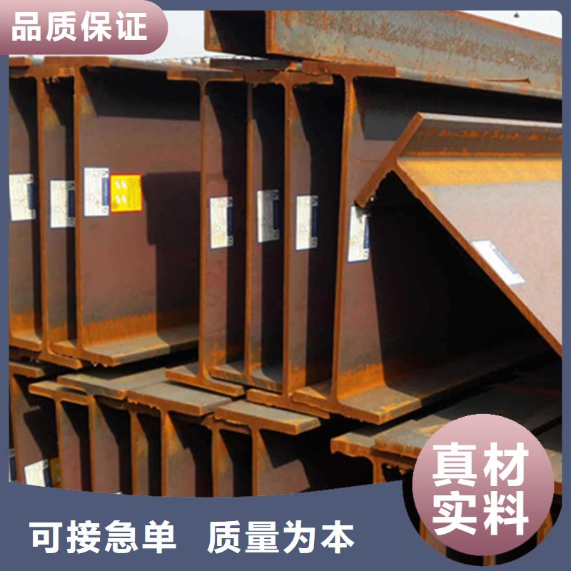 S355J2H角铁-我公司资质齐全本地供应商
