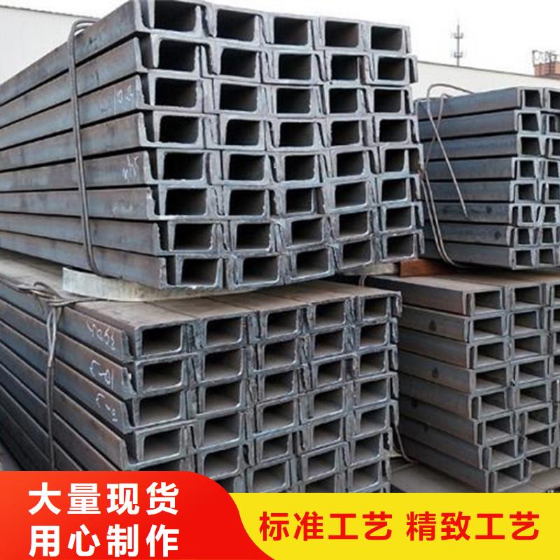 定制
Q355D低温槽钢欢迎来电咨询