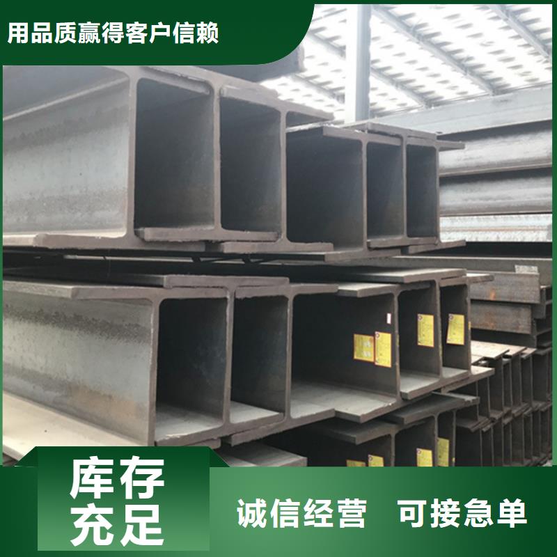 定做

Q355E槽钢

的厂家工艺精细质保长久