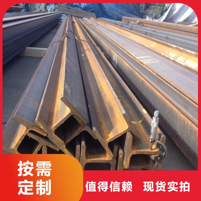 质优价廉的

Q355D低温槽钢销售厂家真诚合作