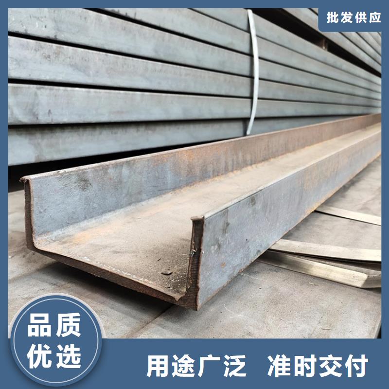 质量好的Q355E热轧槽钢大型厂家本地厂家